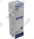 Чернила Epson T6735 Light Cyan для EPS Inkjet Photo  L800
