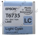 Чернила Epson T6735 Light Cyan для EPS Inkjet Photo  L800