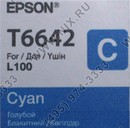 Чернила Epson T6642 Cyan (70мл)  для  EPS  Inkjet  L100