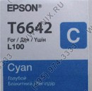 Чернила Epson T6642 Cyan (70мл)  для  EPS  Inkjet  L100