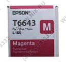 Чернила Epson T6643 Magenta (70мл)  для EPS Inkjet L100
