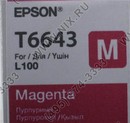 Чернила Epson T6643 Magenta (70мл)  для EPS Inkjet L100