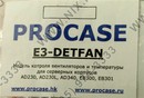 Procase <E3-DETFAN> модуль контроля температуры для AD230(L)/340,  EB300/301