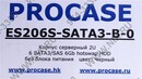 Server Case 2U Procase < ES206S-SATA3-B-0> Black 6xHotSwap  SAS/SATA, ATX, без БП
