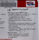 Orient VA-3U31PE (RTL) PCI-Ex1, USB3.0,  3 port-ext, 1 port-int