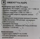 Orient VA-3U4PE (RTL) PCI-Ex1, USB3.0, 4  port-ext