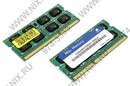Corsair Mac Memory <CMSA8GX3M2A1333C9> DDR3 SODIMM 8Gb KIT 2*4Gb  <PC3-10600> CL9 (for NoteBook)
