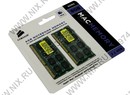Corsair Mac Memory <CMSA8GX3M2A1333C9> DDR3 SODIMM 8Gb KIT 2*4Gb  <PC3-10600> CL9 (for NoteBook)