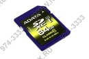 ADATA Premier <ASDX64GUICL10-R> SDXC Memory Card 64Gb UHS-I U1  Class10