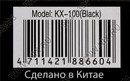 Клавиатура A4Tech  KX-100 Black <USB> 104КЛ
