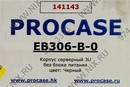 Server Case 3U Procase <EB306-B-0> Black ATX без  БП