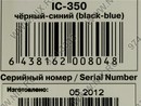 SVEN <IC-350 Black-Blue> Web-Camera (640x480, USB2.0,  микрофон)