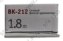 Сетевой фильтр Ippon BK-212  <Black> <1.8м> ( 6 розеток  )