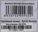 Клавиатура SVEN Standard  303  Black  <USB>  106КЛ