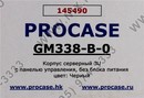 Server Case 3U Procase <GM338-B-0> Black, ATX,  без БП, LCD display