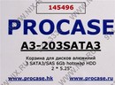 Procase <A3-203SATA3(BL)>  HotSwap корзина 3xSATA/SAS 2.5”/3.5”