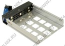 Procase <A3-203SATA3(BL)>  HotSwap корзина 3xSATA/SAS 2.5”/3.5”
