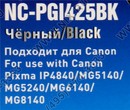 Картридж G&G NC-PGI425BK Black для  Canon Pixma MG5140/5240/6140/8140, IP4840
