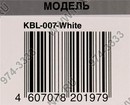 Клавиатура Gembird KBL-007-White  Black  <USB>  104КЛ,  подсветка  клавиш