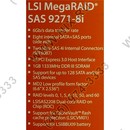 Broadcom/Avago/LSI MegaRAID SAS 9271-8i <LSI00330> (RTL) PCI-Ex8, 8-port SAS/SATA  6Gb/s RAID 0/1/5/6/10/50/60, 1Gb