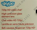 Microsoft LifeCam Cinema HD (RTL)  (USB2.0, 1280x720, микрофон) <H5D-00015>