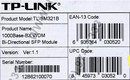 TP-LINK <TL-SM321B> Модуль SFP  (Simplex  1000Base-BX,  LC,  SM)