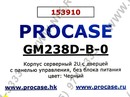 Server Case 2U Procase <GM238D-B-0> Black, MicroATX, без БП,  LCD display, с дверцей