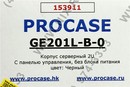 Server Case 2U Procase <GE201L-B-0> Black, E-ATX, без БП, LCD display, с  дверцей