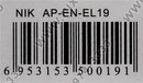 Аккумулятор AcmePower  AP-EN-EL19 (Li-Ion, 3.7V, 600mAh)
