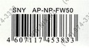 Аккумулятор AcmePower AP-NP-FW50 (Li-Ion, 7.4V,  850mAh) аналог Sony NP-FW50