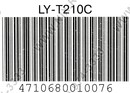 Инструмент 5bites <LY-T210C> для обжима коннекторов  RJ-45