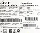 18.5" ЖК монитор Acer <UM.XV6EE.A04> V196HQLAb <Black>(LCD, 1366x768,  D-Sub)