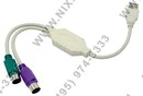 Espada  <EUSBM/2xPS/220>  кабель-адаптер  USB  AM->2xPS/2