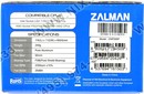 ZALMAN <CNPS90F> (3пин, 775/1155/754-AM2/AM3/AM4/FM1,  28дБ, 2300 об/мин, Al)