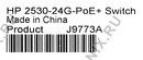 HP 2530-24G-PoE+ <J9773A> Управляемый коммутатор  (24UTP 1000Mbps PoE+ 4SFP)