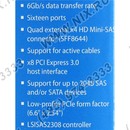 LSI SAS 9206-16e <LSI00299> (RTL) PCI-Ex8, 16-port-ext SAS/SATA  6Gb/s