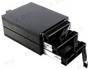 Procase <L3-203-SATA3-BK> HotSwap корзина 3xSATA/SAS  2.5”/3.5”