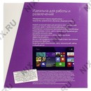 Microsoft Windows  8.1 32/64-bit Рус.(BOX) <WN7-00937>
