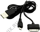 KS-is Tich KS-167 Зарядное устройство USB (Вх. AC220V, Вых. DC5V, 10W, USB, кабель microUSB/Apple  30-pin)