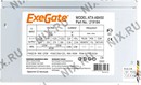 Блок питания ExeGate (ATX-)AB450 <EX219184RUS> 450W ATX  (24+4пин)