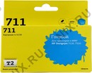 Картридж T2 ic-h130 (№711) Cyan для HP DJ  T120/T520