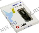 ADATA DashDrive Elite USB3.0  Flash Drive 128Gb <AUE700-128G-CBK>