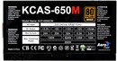 Блок питания Aerocool  KCAS-650M (RTL) 650W  ATX (24+2x4+2x6/8пин) Cable Management