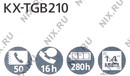 Panasonic KX-TGB210RUW <White> р/телефон (трубка с ЖК диспл.,  DECT)