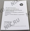 HP 1620-24G <JG913A> Управляемый коммутатор (24UTP  1000Mbps)