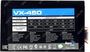 Блок питания Aerocool VX-450  (RTL) 450W ATX (24+2x4+6пин)