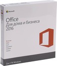 Microsoft Office 2016 для дома  и  бизнеса  (BOX)  <T5D-02292/T5D-02705/T5D-02290>