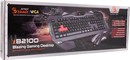 Bloody Blazing  Gaming Desktop <Q2100/B2100 USB Black>(Кл-ра USB+  Мышь, 7кн, Roll, USB)