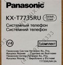 Panasonic KX-T7735RU  <White> аналоговый системный телефон