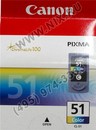 Картридж Canon CL-51 Color для PIXMA  IP2200/6210D/6220D,  MP150/170/450  (повышенной  ёмкости)